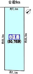 春日井市八田町１丁目