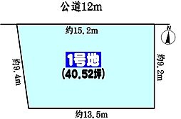 春日井市西高山町３丁目