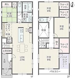 春日井市高山町４丁目