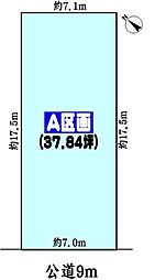 春日井市東野町8丁目の土地