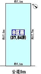 春日井市東野町8丁目の土地