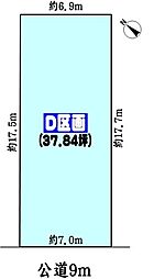 春日井市東野町8丁目の土地