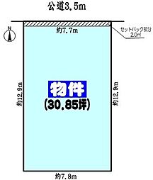 北名古屋市二子曙