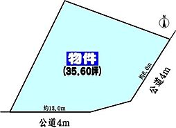 春日井市牛山町の土地