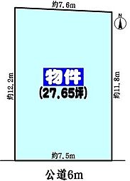 春日井市関田町2丁目の土地