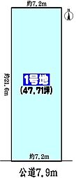 春日井市下条町3丁目の土地