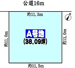 春日井市月見町の土地