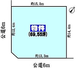 春日井市東山町４丁目の土地