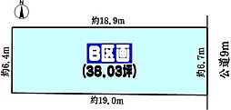 春日井市高山町４丁目の土地
