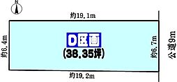 春日井市高山町4丁目の土地
