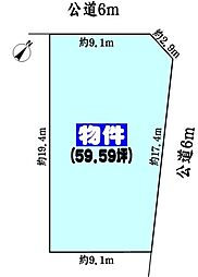春日井市大手町2丁目の土地