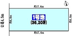 北名古屋市鹿田天田の土地