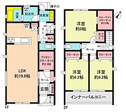 春日井市味美町３丁目