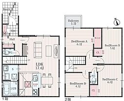 北名古屋市二子曙