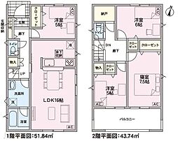 西春日井郡豊山町大字豊場字伊勢山の一戸建て