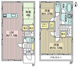 春日井市八田町２丁目