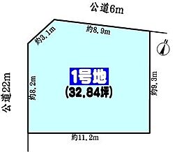 春日井市中央通2丁目の土地