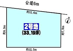 春日井市中央通２丁目の土地