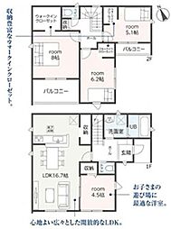 小牧市藤島町中島の一戸建て