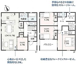小牧市藤島町中島の一戸建て