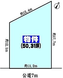 春日井市六軒屋町６丁目