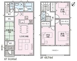 春日井市味美町３丁目