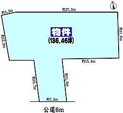 春日井市中新町1丁目の土地