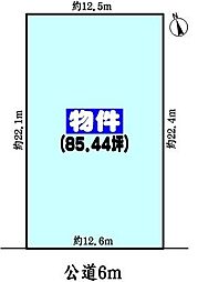 春日井市高山町１丁目の土地