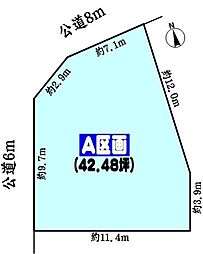春日井市八田町３丁目の土地