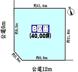 春日井市八田町３丁目の土地