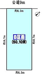 春日井市東野町１丁目
