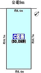春日井市東野町１丁目
