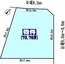 春日井市若草通４丁目の土地