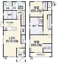 春日井市南花長町