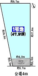 春日井市穴橋町の土地