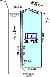 春日井市浅山町４丁目の土地