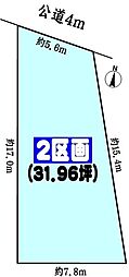 春日井市浅山町４丁目