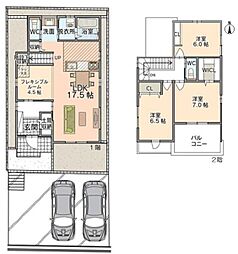 春日井市大手町2丁目の一戸建て