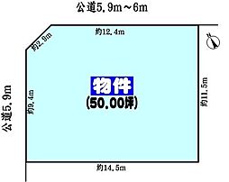 小牧市新町３丁目