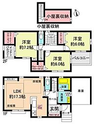 名古屋市守山区森孝３丁目