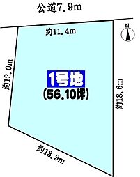 春日井市八田町３丁目