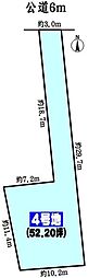 春日井市稲口町４丁目