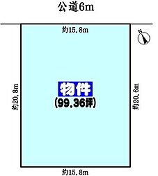 春日井市柏原町５丁目の土地