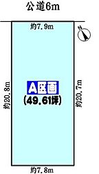春日井市柏原町５丁目の土地