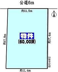 春日井市八田町３丁目