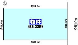 春日井市西本町２丁目