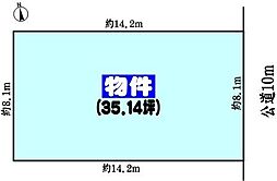 春日井市西本町２丁目