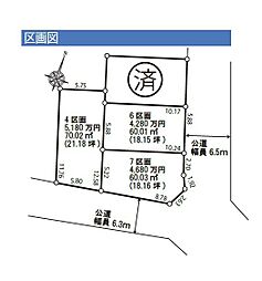 さいたま市浦和区元町１丁目の土地