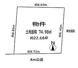 さいたま市浦和区瀬ヶ崎４丁目の土地