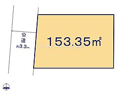 さいたま市南区別所３丁目